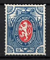 1919-20 Czechoslovakian Legion in Siberia (PROBE, Type II, Darker Blue, Proof, Trial, Rare, Signed)