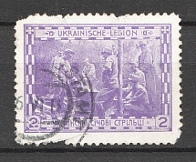 1915 Vienna Legion of Ukrainian Sich Riflemen in WWI `2` (Violet, Cancelled)