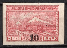 1922 10k on 2000r Armenia Revalued, Russia Civil War (Carmine)