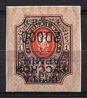 1920 20.000r on 1r Wrangel Issue Type 1, Russia, Civil War (Russika 53 Tc, INVERTED Overprint, CV $35)