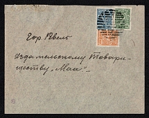 Ampel', Ehstlyand province Russian Empire (cur. Ambla, Estonia), Mute commercial cover to Revel', Mute postmark cancellation