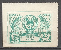 1943 Russia Tannu Tuva 25 Kop (CV $150, MNH)