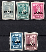 1912-13 Samos, Greece, Provisional Issue (Mi. 9 - 14, CV $40)