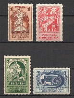 1923 Agricultural and Craftsmanship Exhibition (Perf, Full Set)