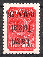 1941 Occupation of Lithuania Telsiai 60 Kop (Type III, Inverted Ovp, MNH)