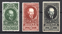 1939-40 USSR Lenin (Full Set, MNH)