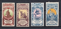 1904 Charity Issue, Russia (Signed)