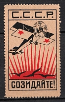 1923 Odessa, AVIAKHIM, USSR Cinderella, Ukraine