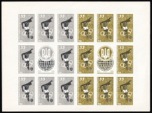 1968 Olympic Games, Ukraine, Underground Post, Full Sheet (MNH)