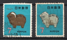 1967 Japan (MISSED Gold, Print Error, Canceled)