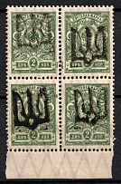 1918 2k Podolia Type 2 (1 b), Ukrainian Tridents, Ukraine, Block of Four (Bulat 1427, Signed, CV $50, MNH)