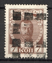 Rectangular Mesh - Mute Postmark Cancellation, Russia WWI (Mute Type #554)