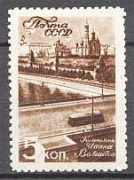 1946 USSR Moscow Scenes 5 Kop (Print Error, Missed Colour on the Building)