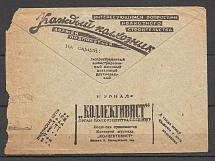 1930 Advertising Cover 