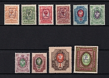 1919 Armenia, Russia Civil War (Perforated, Type 'a', Big Violet Overprint, CV $100)