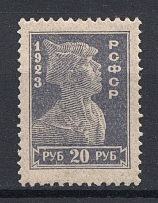 1923 RSFSR 20 Rub (Light Violet Essay, PROBE, PROOF)