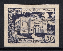 1922 50 M Central Lithuania (Dark Violet PROBE, Imperf Proof)