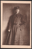 1920 Vienna, 'Colonel USS Vasyl Vyshyvani', Art Publiching Company 'UMNA', Ukrainian Sich Riflemen Legion Postcard, USS, UPA Ukrainian Insurgent Army