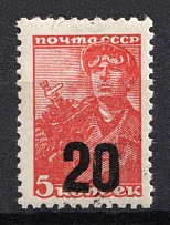 1941 20k on 5k Luga, German Occupation of Russia, Germany (Mi. I, Signed, CV $200)