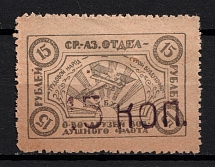 15k on 15r Tashkent, Nationwide Issue ODVF Air Fleet, Russia (Signed)