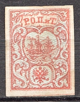 1866 Russia Levant ROPiT 10 Para (With Shadow Lines)