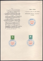 1936 (17 May) Czechoslovakia, '75 Years of Prague's Hlahol', Souvenir Sheet (Cancellations)