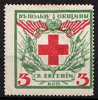 3k In Favor of St. Eugene Community Red Cross, Russia, Cinderella, Non-Postal