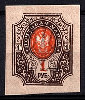 1918 1r Chernigov (Chernihiv) Type 2 Local, Ukrainian Tridents, Ukraine (Bulat 2345, Signed, Unpriced, CV $+++, MNH)