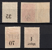 1919 Omsk Government, Admiral Kolchak, Russia, Civil War (Kr. 1 Tt, 4 var, 8 Tt, 9 var, OFFSET of Overprints, CV $30+)