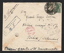 1936 (30 Jan) USSR Russia Registered cover from Tashkent to Bebek (Turkey) total franked 35k