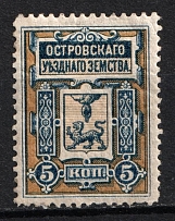 1884-92 5k Ostrov Zemstvo, Russia (Schmidt #4)