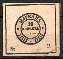 1900 10k Tax Fees, Russia
