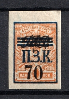 1922 70k on 1k Priamur Rural Province Overprint on Kolchak Stamps, Russia Civil War