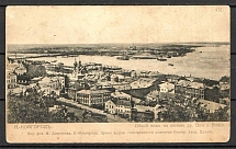 Postcard Nizhny Novgorod, the Confluence of Oka and Volga, Dmitriyev's Edition, 431