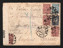 1917 (11 Sept) Ukraine, Registered Cover from Odessa to London (England), Censored, franked with 5k, 7k, 10k Imperial Stamps