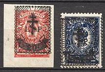 1919 Russia West Army Civil War (Shifted Overprints Error, MNH/MH)