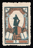 1915 In Favor of the Publishers, Russian Empire Cinderella, Russia