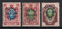 1922 Priamur Rural Province, Russia, Civil War (Russika 21, 25 - 26, CV $50)