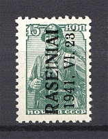 1941 Occupation of Lithuania Raseiniai 15 Kop (Type III, MNH)