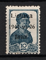1941 10k Zarasai, Occupation of Lithuania, Germany (Mi. 2 I a, Black Overprint, Type I, Signed, CV $30)