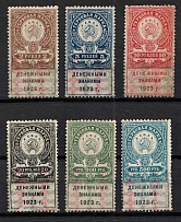 1923 RSFSR, Revenue Stamps Duty, Russia