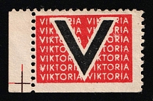 'Victoria', Germany, Third Reich WWII Germany Propaganda (Margin)