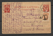 Due Postcard with a Paid Response, Vitebsk-Geneva, Censorship 509