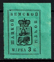 1901 3k Shatsk Zemstvo, Russia (Schmidt #31)