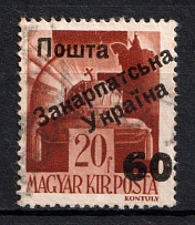 1945 60f on 20f Carpatho-Ukraine (Steiden 53, Kr. 53, Second Issue, Type I, Canceled, CV $30)
