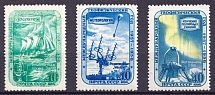 1958 International Geophysical Year, Soviet Union USSR (Comb Perf. 12 x 12 .25, Full Set, CV $40)