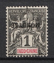 1902-04 '1' Mongtze, Indochina, French Colonies (INVERTED Overprint, Print Error)