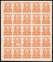 1921 100r RSFSR, Russia, Part of Sheet (Zv. 14, CV $80)