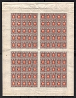 1908 70k Russian Empire, Full Sheet (MNH)