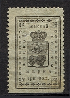 1912 3k Shatsk Zemstvo, Russia (Schmidt #37)